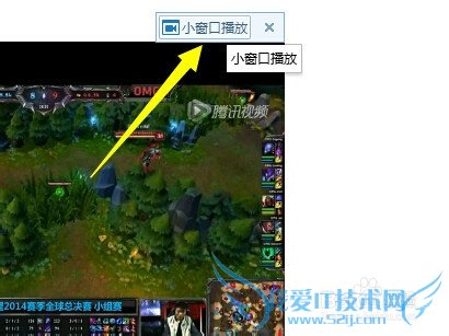 当前网页不允许全屏操作怎么办