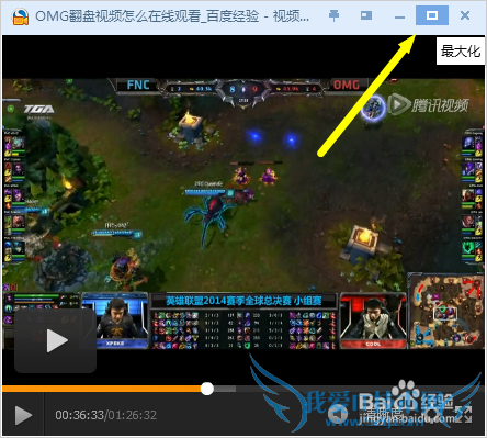 当前网页不允许全屏操作怎么办