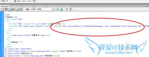 Dreamweaverѧϰ[19]ҳĬҳ