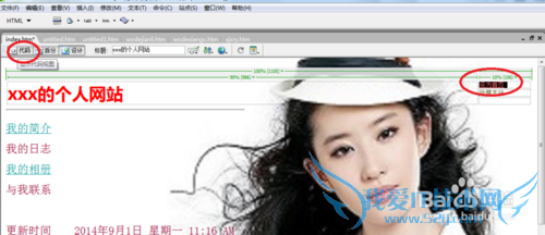 Dreamweaverѧϰ[19]ҳĬҳ