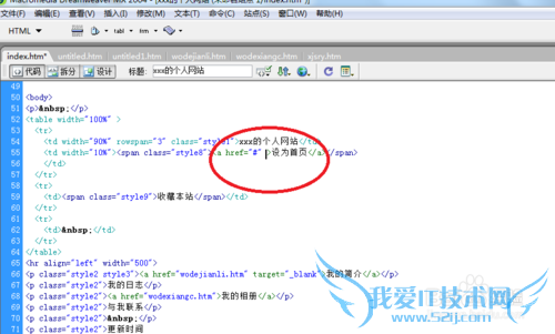 Dreamweaverѧϰ[19]ҳĬҳ