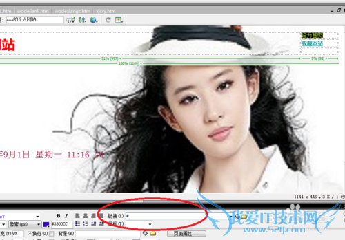 Dreamweaverѧϰ[19]ҳĬҳ