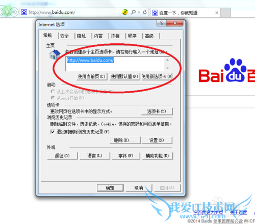 Dreamweaverѧϰ[19]ҳĬҳ