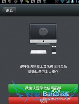 微信网页版怎么注册登录