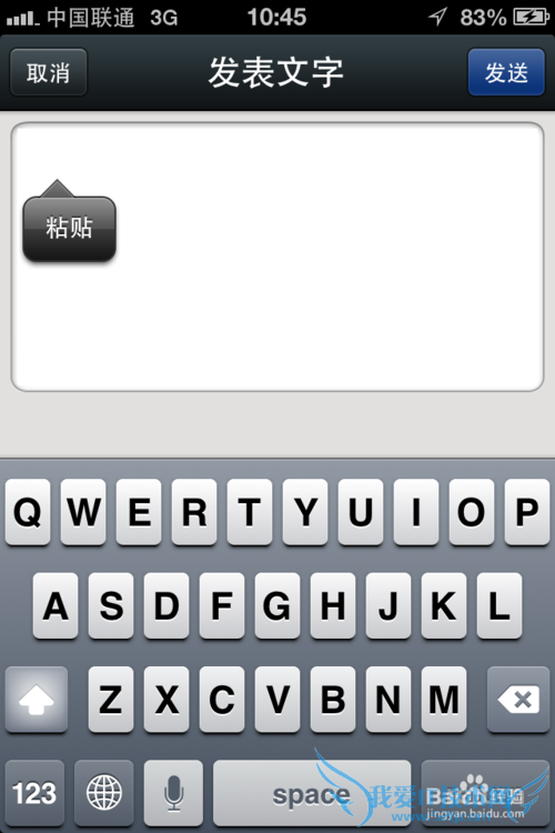 微信怎么分享网页