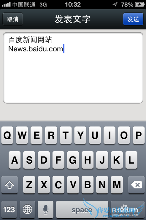 微信怎么分享网页