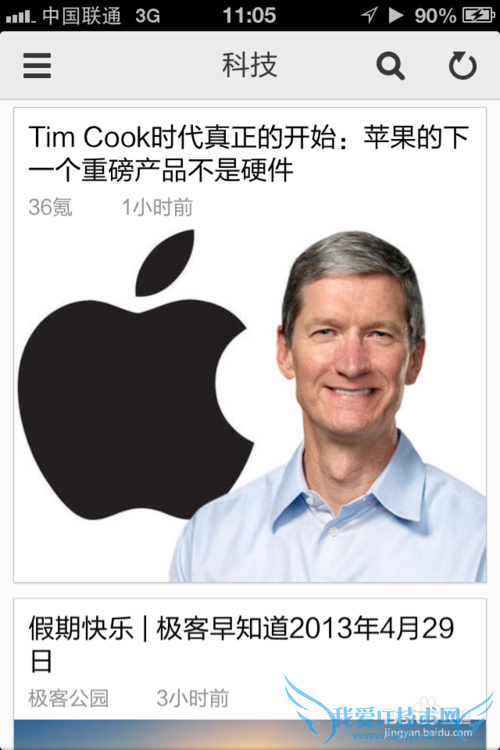 微信怎么分享网页