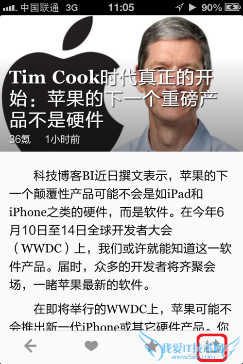 微信怎么分享网页