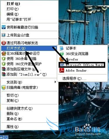 最快方法解决网页不能复制的问题