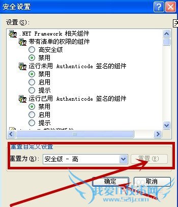 最快方法解决网页不能复制的问题