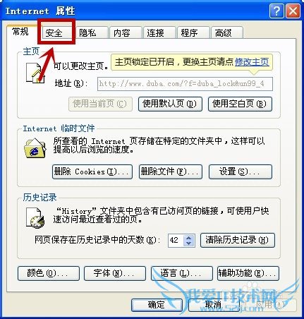 最快方法解决网页不能复制的问题