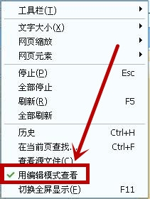 最快方法解决网页不能复制的问题
