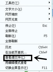 最快方法解决网页不能复制的问题