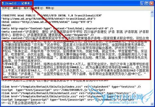 最快方法解决网页不能复制的问题