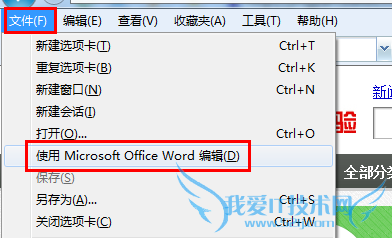 网页内容无法复制怎么办?