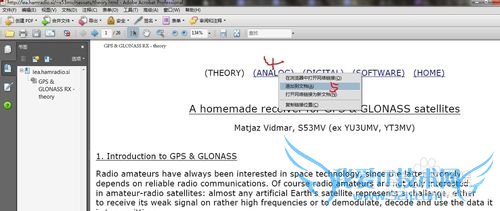 如何完美地将网页制成PDF文件