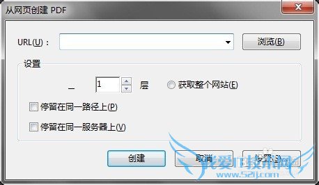 如何完美地将网页制成PDF文件