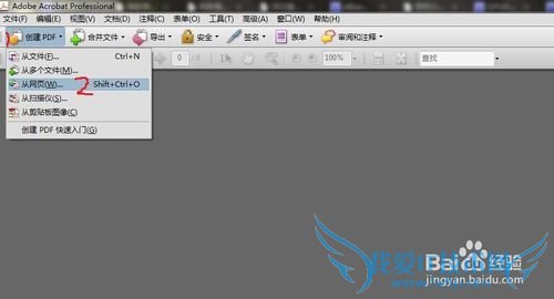 如何完美地将网页制成PDF文件