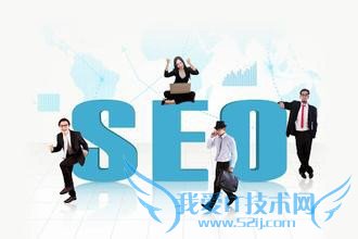 不同位置的网页优化不一样