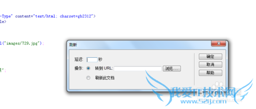 Dreamweaverѧϰ[20]ҳ֮ļͷϢ