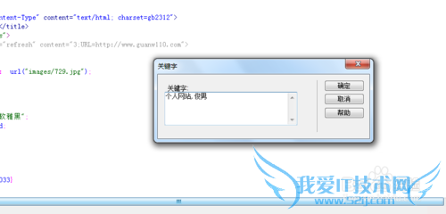 Dreamweaverѧϰ[20]ҳ֮ļͷϢ