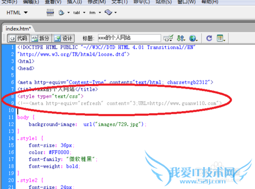 Dreamweaverѧϰ[20]ҳ֮ļͷϢ