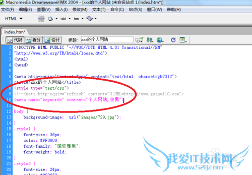 Dreamweaverѧϰ[20]ҳ֮ļͷϢ