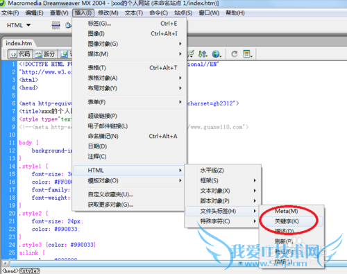 Dreamweaverѧϰ[20]ҳ֮ļͷϢ