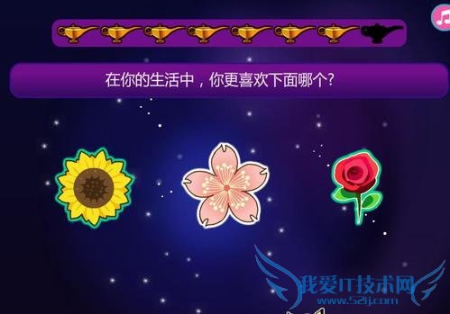 我的完美女友网页小游戏攻略