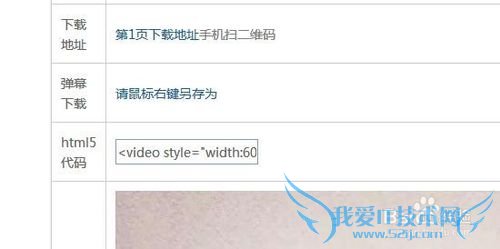 怎样下载网页中想下载的视频,不用视频软件