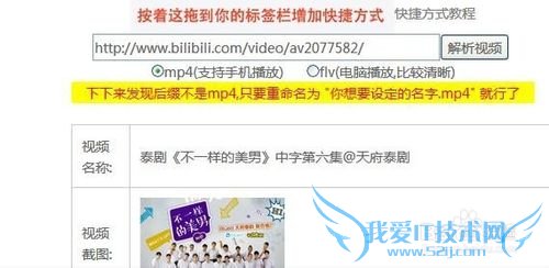 怎样下载网页中想下载的视频,不用视频软件