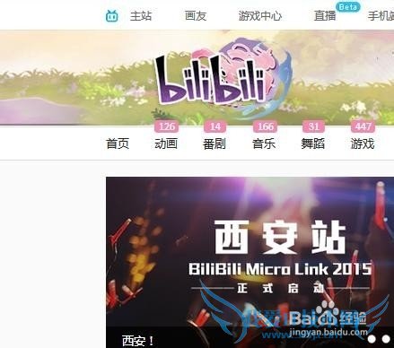 怎样下载网页中想下载的视频,不用视频软件