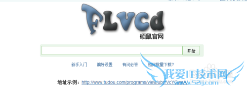怎样轻松下载网页视频