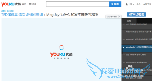 怎样轻松下载网页视频