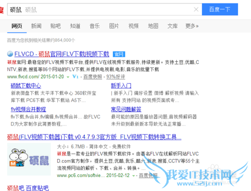 怎样轻松下载网页视频