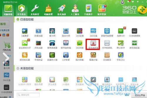 ҳ򲻿qqϣqqҳ򲻿ô