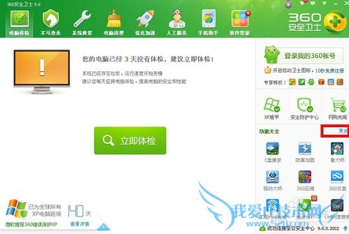 ҳ򲻿qqϣqqҳ򲻿ô