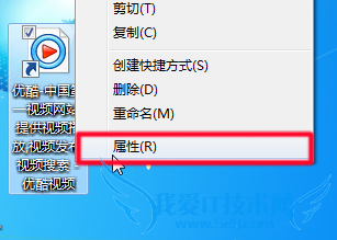 如何设置打开特定网页的快捷键?