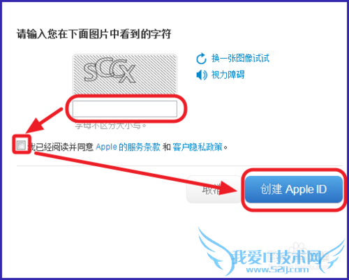 ҳϴApple ID