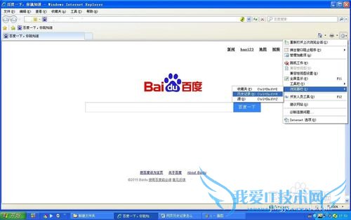网页历史记录怎么看