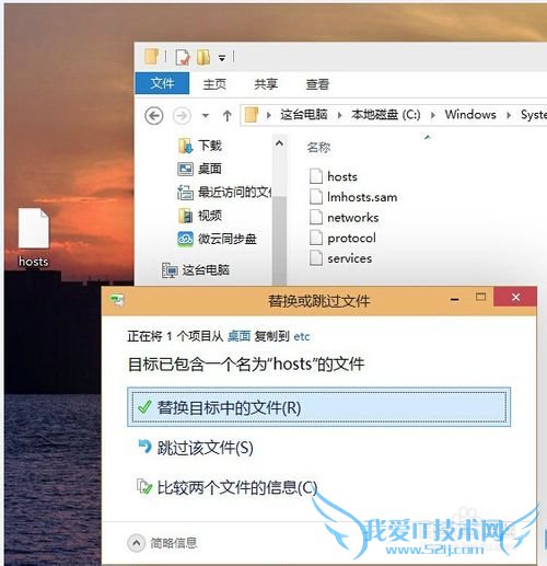 打开网页版OneDrive的方法。