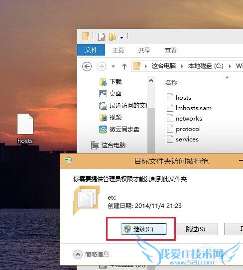 打开网页版OneDrive的方法。