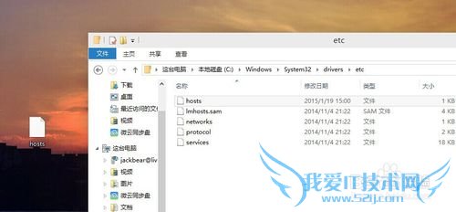打开网页版OneDrive的方法。