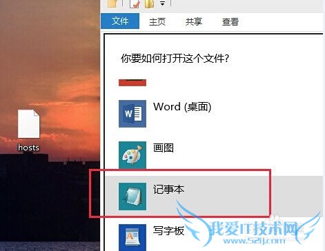 打开网页版OneDrive的方法。