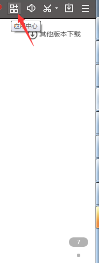 浏览网页怎么可以去除广告