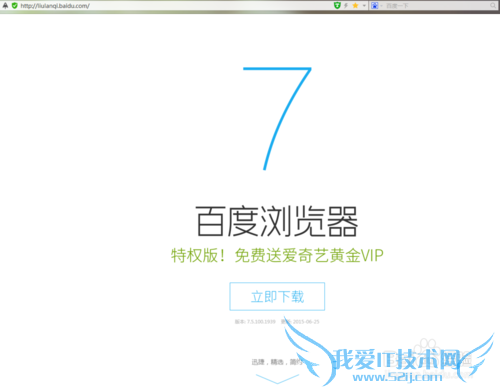 浏览网页怎么可以去除广告