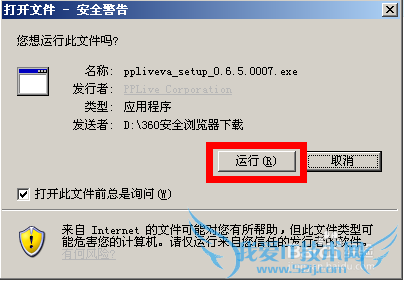 怎么借助工具下载网页视频