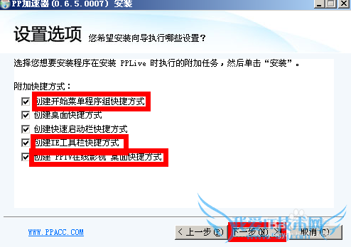 怎么借助工具下载网页视频