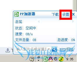 怎么借助工具下载网页视频