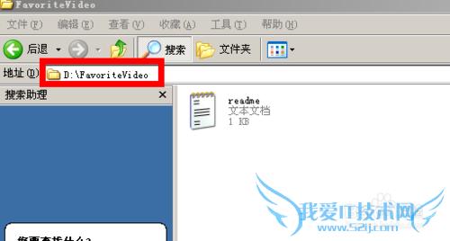 怎么借助工具下载网页视频